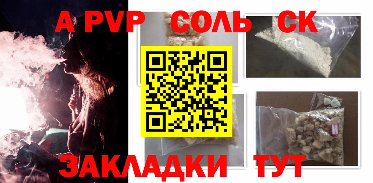 Alpha-PVP Crystall Дмитров