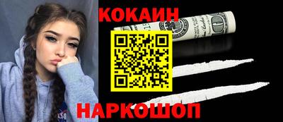 ГАЛЛЮЦИНОГЕННЫЕ ГРИБЫ Пугачёв