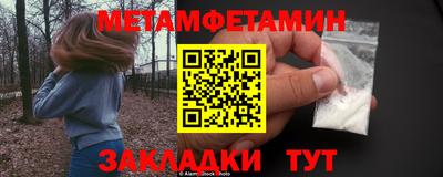 альфа пвп Пушкино