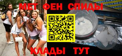 альфа пвп Пушкино