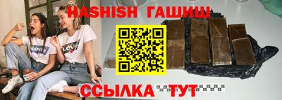 альфа пвп Пушкино