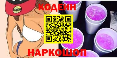 ГАЛЛЮЦИНОГЕННЫЕ ГРИБЫ Пугачёв
