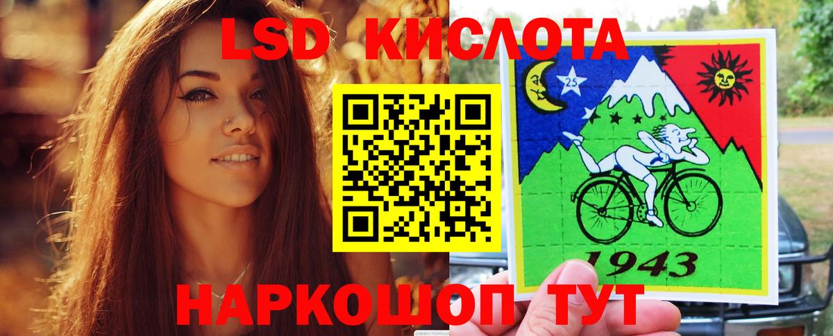 Дмитров  LSD-25 экстази кислота  Вход с VPN  LSD-25 экстази  ЛСД экстази кислота 