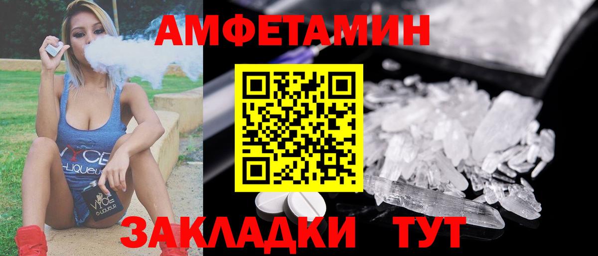 Первитин кристалл Дмитров