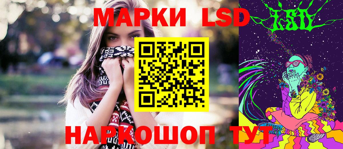 Марки 25I-NBOMe  Марки 25I-NBOMe 1,8мг  Вход с VPN  Дмитров 