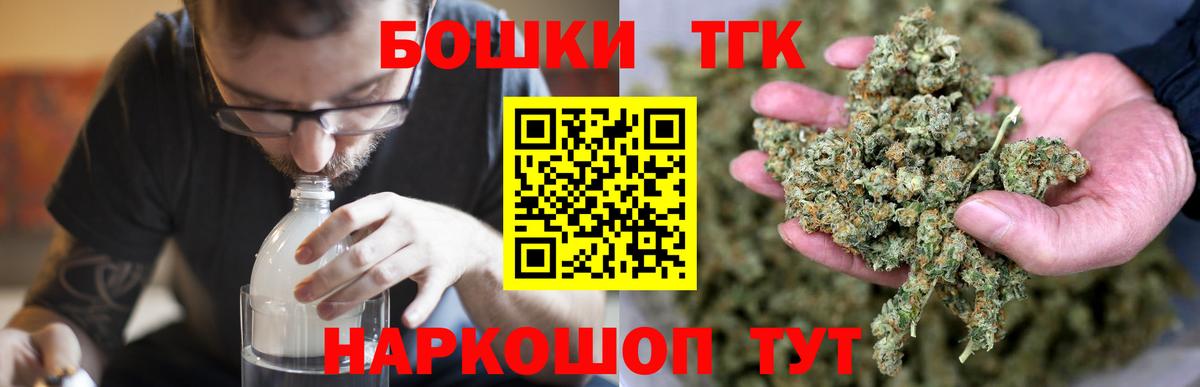 Бошки Шишки Amnesia  Каннабис планчик  Дмитров  Вход с VPN  Канабис OG Kush 